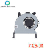 พัดลมระบายความร้อน914266-001สำหรับ ASSY System Fan ENT17-DM 35W