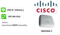 CBW240AC-S / Cisco Business  802.11ac Wave 2 Access Point