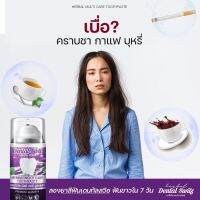 โปร1แถม1 + รางฟอกฟัน!! Dental Switz เดนทัล สวิตซ์ ของแท้ 100%  เจลฟอกฟันขาว สะอาด หอมสดชื่น ลดคราบหินปูนสะสม ฟันเหลืองจากชา กาแฟ