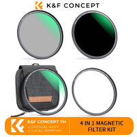 K&amp;F Concept Magnetic Filter  ตัวกรองเลนส์ MCUV+CPL+ND1000+Adapter Ring Magnetic 4 in 1 Lens Filter Kit Waterproof Scratch-Resistant Anti-Reflection with Filter Pouch kit