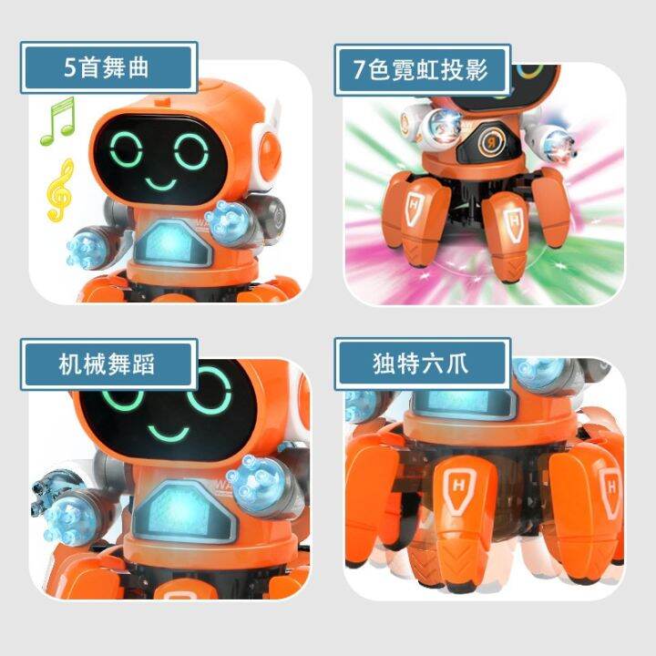 dance-music-6-claws-electric-robot-octopus-spider-robots-vehicle-birthday-gift-toys-for-children-kids-early-education-baby-toy-boys-girls