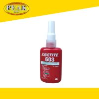 Loctite #638 Retaining Compound น้ำตรึงเพลาแรงยึดสูง ขนาด 50ml.