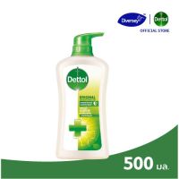 Dettol Shower Gel 500 ml Original เดทตอล เจลอาบน้ำ แอนตี้แบคทีเรีย สูตรออริจินอล 500 มล.