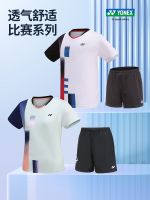 แฟชั่น✎YONEX Yonex เสื้อเจอร์ซีย์สำหรับทั้งหญิงและชายชุดแบดมินตันใหม่ปี2023ชุดกีฬาแห้งเร็ว