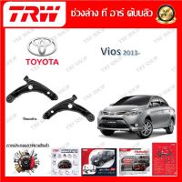 TRW ช่วงล่าง ปีกนกล่าง รถยนต์ Toyota Vios 2013- (1 ชิ้น) มาตรฐานแท้โรงงาน