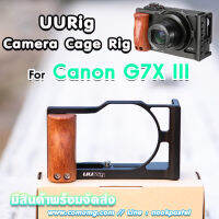 Camera Cage สำหรับกล้องCanon G7X Markiii UURig