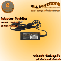 Adapter Toshiba 19V2.37A 5.5X2.5 สายชาร์จโน๊ตบุ๊ค โตชิบ้า แถมฟรีสายไฟ AC ครบชุดพร้อมใช้งาน *รับประกันสินค้า 2 ปี*