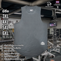 เสื้อกล้าม RAMORSE FITNEESS TEE (MESH GREY) (มีไซสใหญ่)