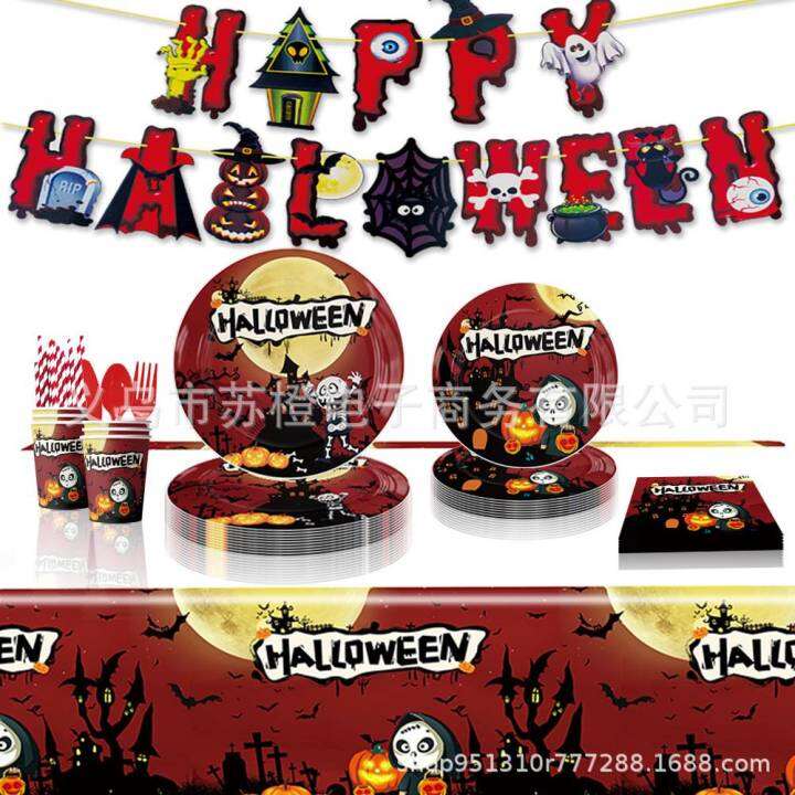 halloween-party-decorations-tablecloth-flag-banner-tableware-fork-spoon-plates-swirls-cake-topper-napkins