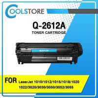 Vo หมึกสี -- COOLS หมึกเทียบเท่า HP Q2612/Q2612/Q2612A/2612A/12A/FX-9 For HP 3050/1010/1012/1015/1020/M1005 mfp/M1319f mfp #ตลับสี  #หมึกปริ้นเตอร์  #หมึกสีเครื่องปริ้น