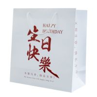 【Ready】? Birthday gift bag gift bag portable packaging paper bag high-end sense large size shoe box simple gift for couples
