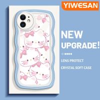 YIWESAN เคสสำหรับ iPhone 11 11 Pro 11 Pro Max เคสลายการ์ตูนสีชมพูเฮลโลคิตตี้สีสันสดใสลายคลื่นขอบป้องกันเลนส์กล้องเคสโทรศัพท์โปร่งใสน่ารักเคสนิ่มกันกระแทกเคสซิลิโคนใส