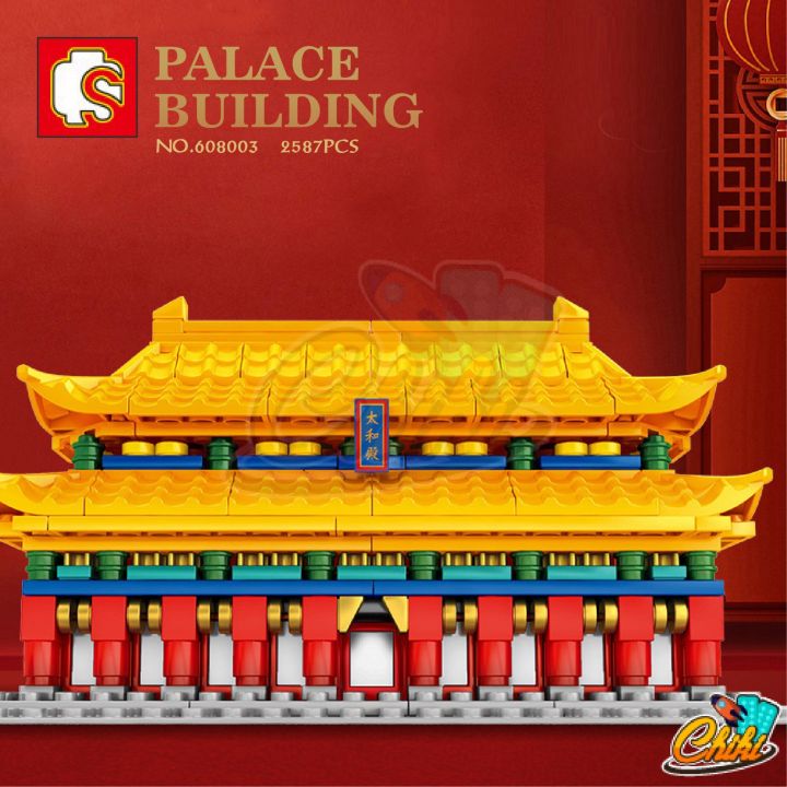 ตัวต่อ-sembo-block-ประตูไท่เหอเหมิน-ประตูสู่ราชวังจีน-sd608002-จำนวน-742-ชิ้น