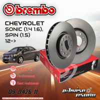 จานเบรกหน้า BREMBO สำหรับ  SONIC (1.4 1.6), SPIN (1.5) 12- (09 D426 11)