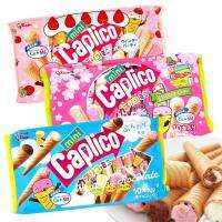 Glico ไอศกรีมกูลิโกะทูโทน  ห่อใหญ่ 10 ชิ้น