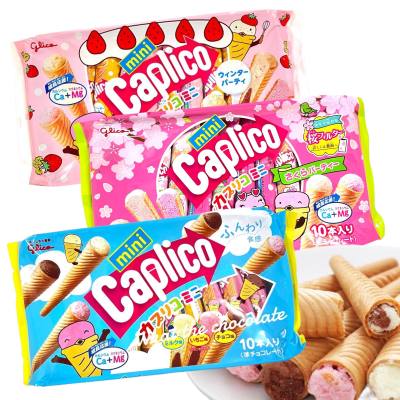 Glico ไอศกรีมกูลิโกะทูโทน  ห่อใหญ่ 10 ชิ้น