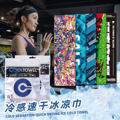 ﹍❇ Barrel Movement Cold Towel Printing Summer Cooling Speed Fitness Absorb Sweat Cold Feeling Feeling Dry And Cold Towel Wipes