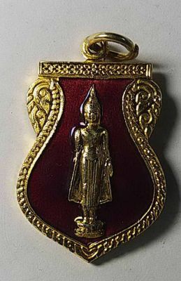 เหรียญพระร่วงโรจนฤทธิ์ ที่ระลึกงานนมัสการพระปฐมเจดีย์ ปี 2537