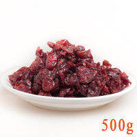 แครนเบอรี่ อบแห้ง 500g Dried Cranberries 500g