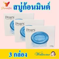 สบู่ สบู่ก้อนมินต์ สบู่อาบน้ำ Bar Soap สบู่ล้างหน้า สบู่ก้อน Pears With Mint Extracts Bar Soap สบู่แพร์ 3 กล่อง