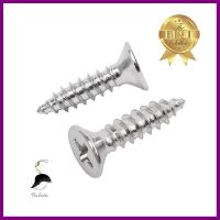 สกรูเกลียวปล่อย TF DEXZON 7X5/8 นิ้ว 25 ตัวSELF-TAPPING SCREW TF DEXZON 7X5/8IN 25PCS **โปรโมชั่นสุดคุ้ม โค้งสุดท้าย**