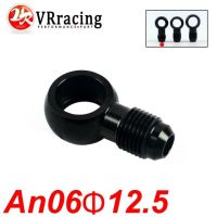 VR - Aluminum banjo adaptor Bolt AN6 AN-6 -6 an to 12.5mm brake fitting Black VR-SL776-06-12