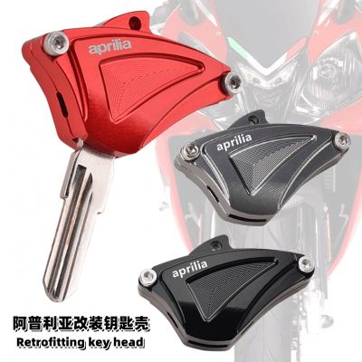 ฝาครอบกุญแจรถจักรยานยนต์เปลือกเคสกุญแจสำหรับ Aprilia Dorsoduro 750 1200 RSV โรงงาน V4R RST1000 ETV1000 RS 125 RS125 RSV4