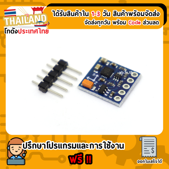 GY271 (HMC5883L) 3Axis Digital Compass IC Lazada.co.th