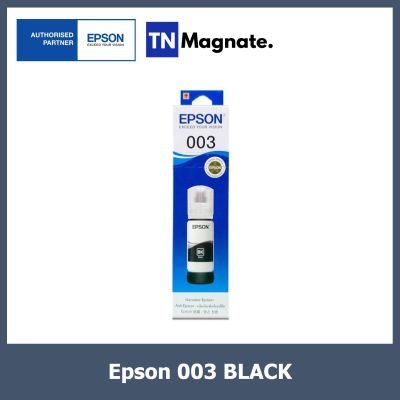 หมึกพิมพ์ชนิดเติมของแท้ Epson 003 [T00V100] Ink Bottle Black