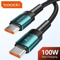 [Fast]USB3.1 Gen2  Toocki 100W USB C ไปยังสาย PD ประเภทสายชาร์จเร็วสำหรับ Xiaomi Poco Samsung MacBook iPad Huawei