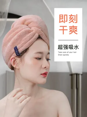 MUJI High-quality Thickening Hair Drying Cap Womens Super Absorbent Quick Dry Hair Towel Thickened Cute Shampoo Dry Hair Towel 2023 New Shower Cap