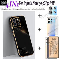 4IN1For Infinix Note 30 5G/Note 30 Pro 5G/Note 30เคสโทรศัพท์มือถือ VIP + กระจกเทมเปอร์ชนิดเคลือบเพื่อความอ่อนโยนด้าน + สติ๊กเกอร์สกีนด้านหลังเลนส์กล้องถ่ายรูป + แผ่นฟิล์มด้านหลังคาร์บอนไฟเบอร์