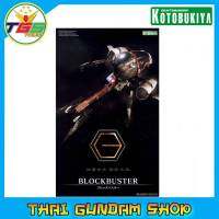 ⭐TGS⭐Blockbuster (Plastic model)