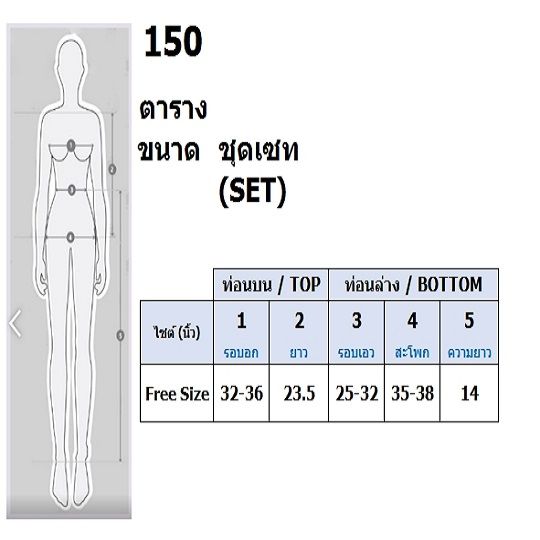 ml150-ชุดเซตขาสั้น-เสื้อลายดอกไม้สายผูกโบว์ไหล่-อกเสริมฟองน้ำ-แต่งกระดุมหน้า-กางเกงขาสั้น-c-o-ll-e-c-t-i-o-n-น่ารักไม่ไหว-โอ๊ยย-สาวๆ-จัดด่วน-จ้าาา-สี-สีขาว-น้ำตาล-เนื้อผ้า-ไหมอิตาลี-ขนาดเสื้อ-รอบอก-32