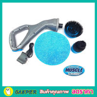 Hurricane muscle scrubber แปรงทำความสะอาดเอนกประสงค์ไฟฟ้าใหม่ล่าสุดจาก Hurricane เครื่องมือที่ทำให้การทำความสะอาด็แปรงขัด แปรงทำความสะอาด