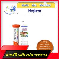 Free Delivery Interparma Multivitamin Orange 20 tablets - 1 tablet vitamin, 1 tube containing 20 tablets (P1)Fast Ship from Bangkok