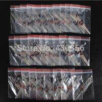 (2V4 to 8V2) 140 Pcs 14 Valuesx10pcs 1/2W 0.5W Zener Diode Assorted kit Assortment Set New