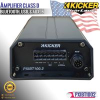 แอมป์Class D KICKER รุ่น 42PXIBT1002 ขนาดเล็กเล่นเพลงผ่านUSB เชื่อมต่อบลูทูธกับสมาร์ทโฟนสำหรับ เรือ มอเตอร์ไซ