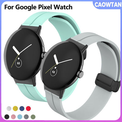 สายรัดหัวเข็มขัดแม่เหล็กซิลิโคนสำหรับ Google Pixel Watch Band Pixel Watch Active Bracelet Sports Soft Wrist Watchbands Accessories