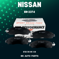 ผ้าเบรคหน้า NISSAN NAVARA NP300 2WD 4WD 14-ON - รหัส BN 2374 / BN2374 - TOP PERFORMANCE JAPAN - ผ้ารถยนต์ นิสสัน นาวารา BENDIX DB2374 D1060-4JA0A