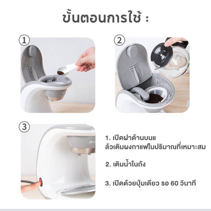 prenta-simplus-เครื่องชงกาแฟแบบอเมริกัน-ที่บ้าน-ออฟฟิศ-อัตโนมัติ-ขนาดเล็กแบบ-เครื่องชงชาแบบดริป-หม้อต้มกาแฟ-drip-coffee-maker-kfjh006