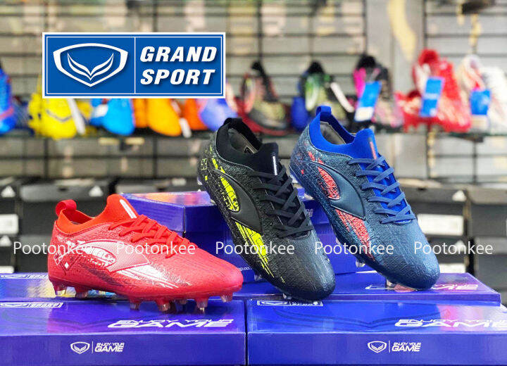 grand-sports-รองเท้าฟุตบอล-แกรนด์สปอร์ต-primero-mundo-รหัส-333110-ของเเท้-พร้อมส่ง