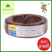 สายไฟ THW IEC01 BCC 1x1.5 ตร.มม. 100 ม. สีน้ำตาลELECTRIC WIRE THW IEC01 BCC 1X1.5SQ.MM 100M BROWN **ด่วน ของมีจำนวนจำกัด**