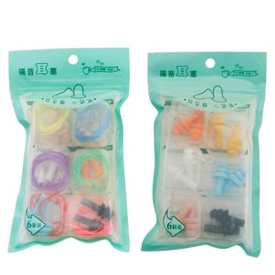 【CW】✒™☈  6pcs Box-packed Earplugs Noise Reduction Silicone Soft Ear Plugs Rope for