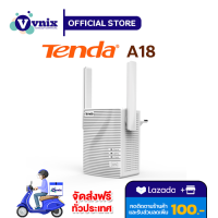 TD-A18 TENDA A18 Dual Band WiFi Repeater Speed 300 + 867 Mbps  รับสมัครตัวแทนจำหน่าย  By Vnix Group