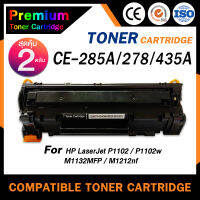 HOME Toner หมึกเทียบเท่าสำหรับรุ่น 325BK (แพ็ค2) 325 สำหรับ Canon Printer MF3010/LBP6000/3010/6000 (CE285A/278/435/436A)