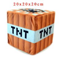 [COD](พร้อมส่ง) มาใหม่ล่าสุดระเบิด TNT Minecraft ตุ๊กตาหนานุ่มตุ๊กตา 20 ซม.ระเบิด TNT Minecraft เกมการ์ตูนของเล่นตุ๊กตานุ่มตุ๊กตาของเล่น