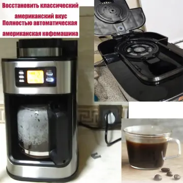 1.2L Coffee Machine Professional Coffee Maker Cafetera Milk Frother  Automatic Coffee Bean Grinder with Pot for Home Office