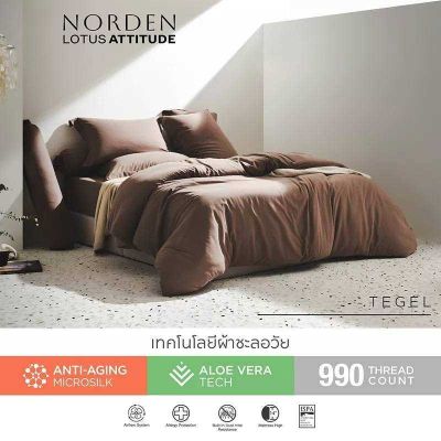 ผ้าปูที่นอน (ไม่รวมผ้านวม) Lotus Attitude Norden Collection ทอ990เส้น