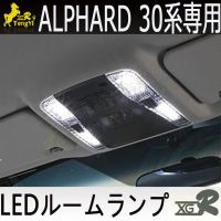 Xgr โคมไฟห้องอ่านหนังสือบรรยากาศสำหรับ Alphard 30 Vellfire 30 2015 2016 2017 2023 2018